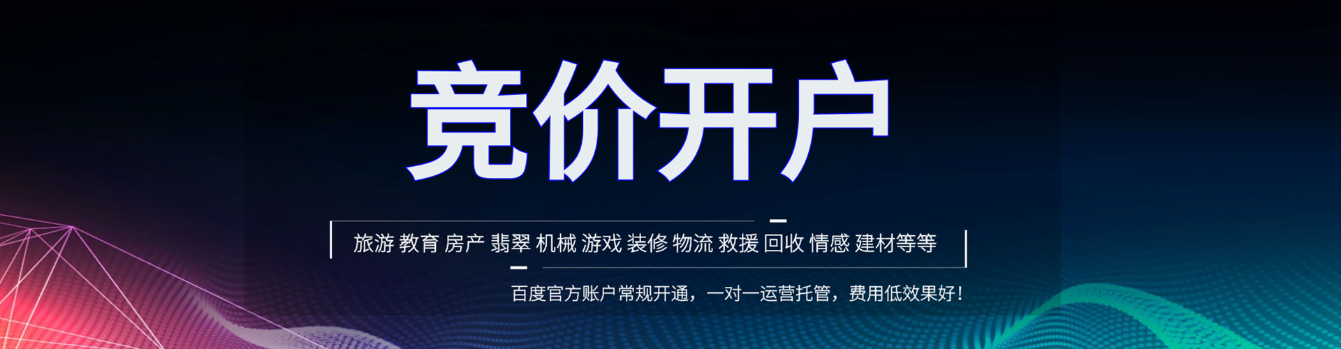 宜秀信息流大师
